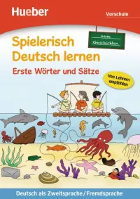 Spielerisch Deutsch lernen. Erste Wörter und Sätze – neue Geschichten. Vorschule