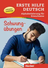 Erste Hilfe Deutsch. Alphabetisierung für Erwachsene. Schwungübungen. Buch mit MP3-Download