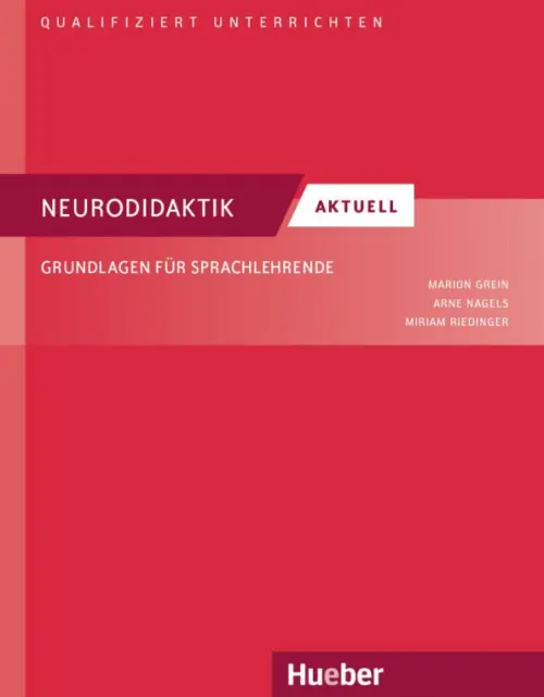 

Neurodidaktik aktuell. Grundlagen für Sprachlehrende. Deutsch als Fremd- und Zweitsprache, Красный