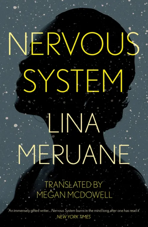 

Nervous System, Серый