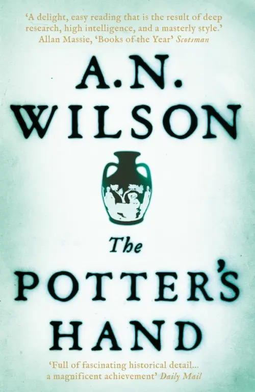 

The Potter's Hand, Зелёный
