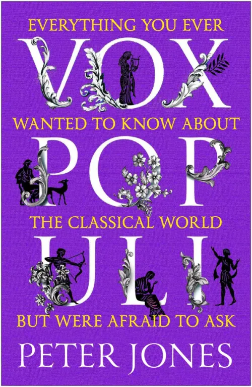 

Vox Populi. Everything You Ever Wanted to Know about the Classical World but Were Afraid to Ask, Фиолетовый