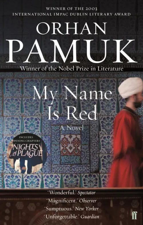 

My Name is Red, Серый