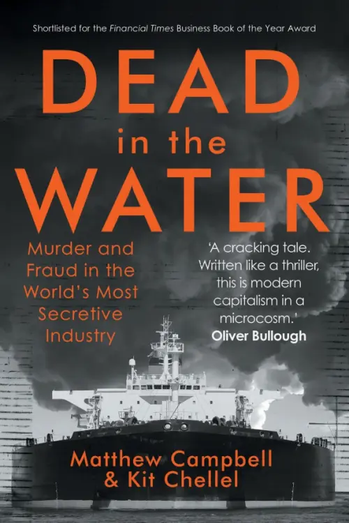 

Dead in the Water. Murder and Fraud in the World's Most Secretive Industry, Серый