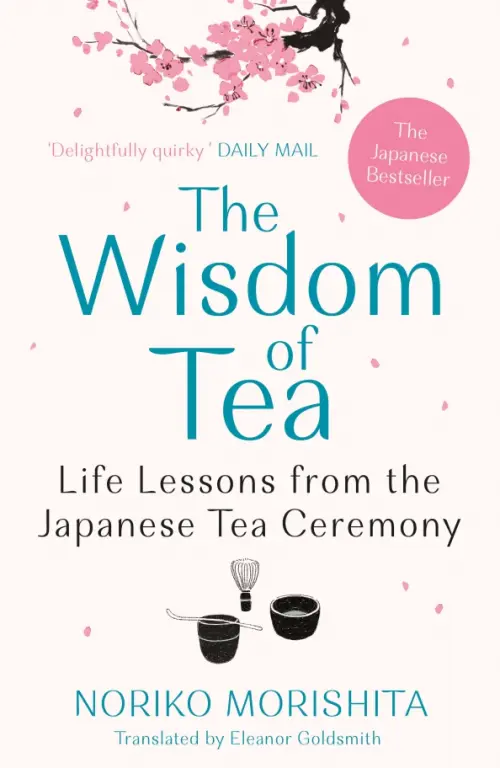 

The Wisdom of Tea. Life Lessons from the Japanese Tea Ceremony, Белый