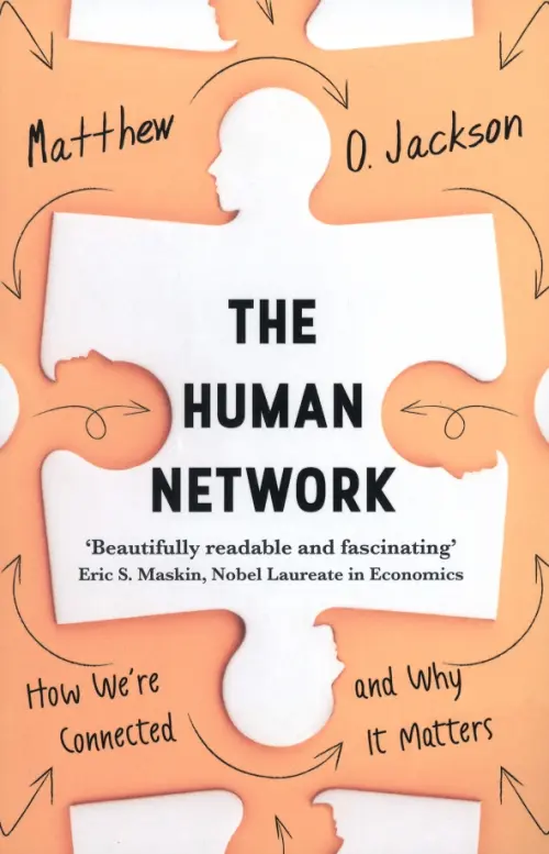 

The Human Network. How We're Connected and Why It Matters, Оранжевый