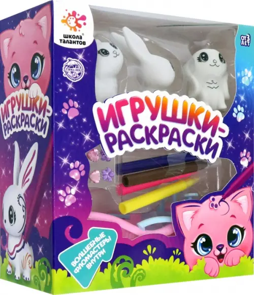

Набор для творчества. Игрушки-раскраски. Кошечка, зайчик