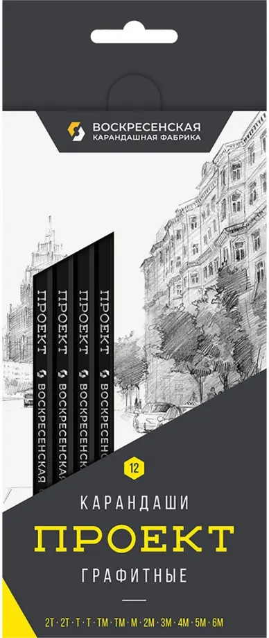 

Набор карандашей чернографитных, заточенных, 12 штук, в ассортименте