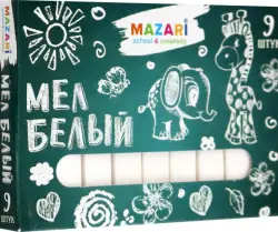 Мел белый, 9 штук