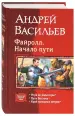 Миниатюра 1