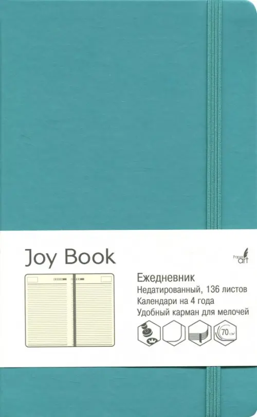 Ежедневник недатированный Joy Book А5 136 листов бирюзовый 231₽