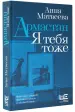 Миниатюра 2