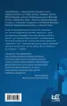 Миниатюра 3