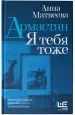 Миниатюра 5