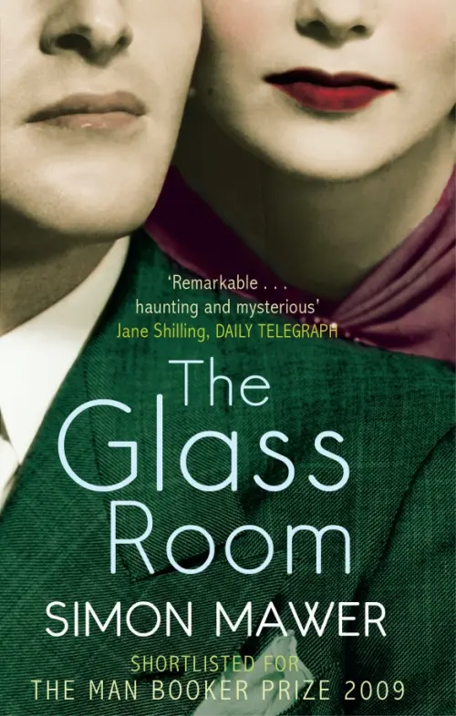 

The Glass Room, Зелёный