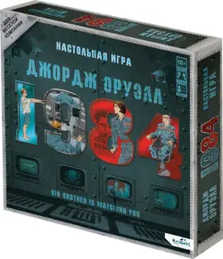 Игра настольная 1984. Джордж Оруэлл