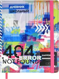 Дневник школьный Ошибка 404, А5+, 48 листов