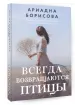 Миниатюра 2