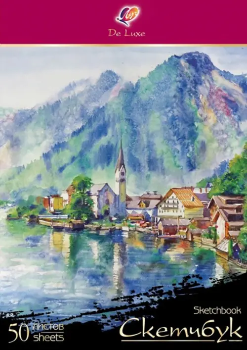 

Скетчбук Люкс, А4, 50 листов
