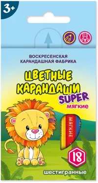 Карандаши цветные Львенок, 18 цветов, короткие