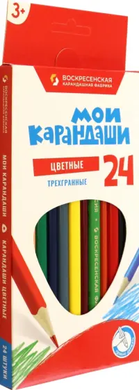 Карандаши цветные Мои карандаши, 24 цвета