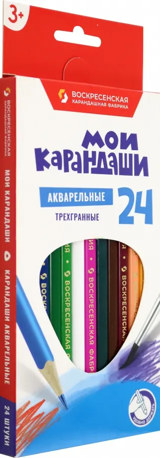 

Карандаши цветные акварельные Мои карандаши, 24 цвета