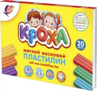 Пластилин мягкий Кроха, 20 цветов