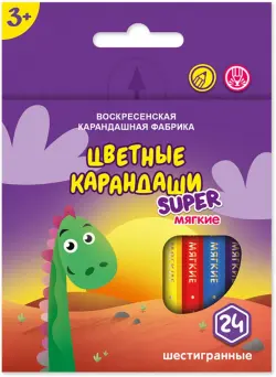 Карандаши цветные Динозаврик, 24 цвета, короткие