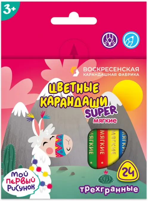 

Карандаши цветные Лама, 24 цвета, короткие