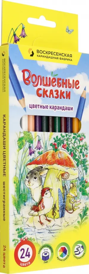 

Карандаши цветные Волшебные сказки, 24 цвета