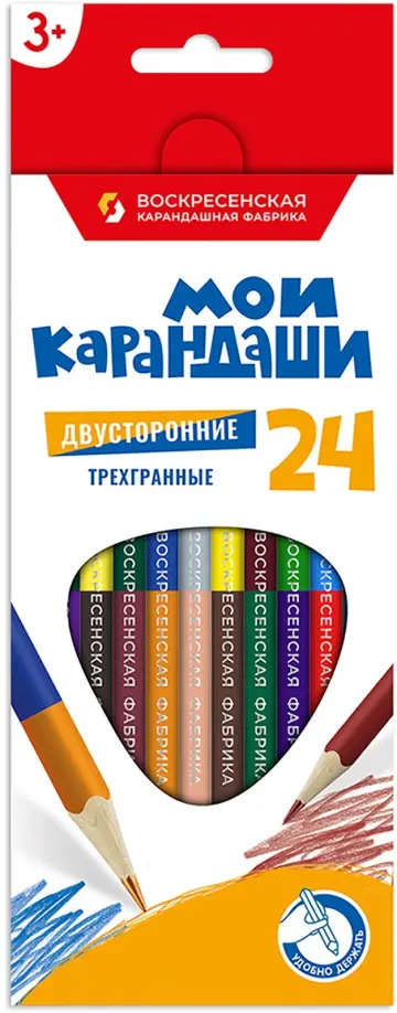 

Карандаши цветные двусторонние Мои карандаши, 24 цвета, 12 штук