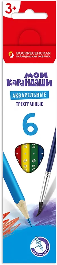 

Карандаши цветные акварельные Мои карандаши, 6 цветов