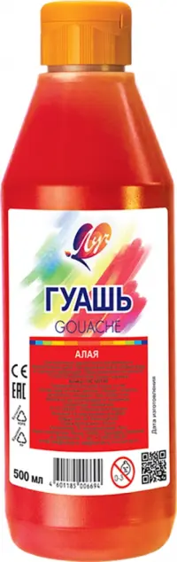 Гуашь Алая, 500 мл