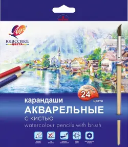 Карандаши акварельные цветные Классика, 24 цвета + кисть