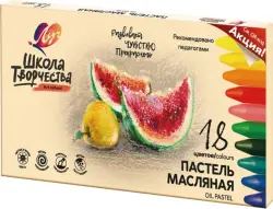 Пастель масляная, 18 цветов, трехгранная