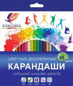 Карандаши цветные Классика, 48 цветов