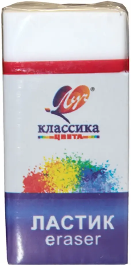 

Ластик Классика цвета, в обертке, Белый