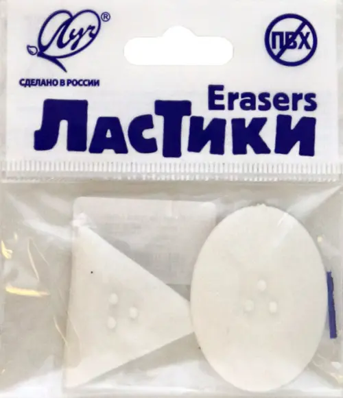 

Набор ластиков Геометрия, белый, 2 штуки