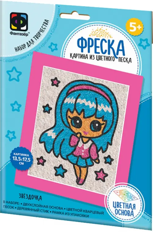 

Фреска Аниме. Звездочка, Голубой
