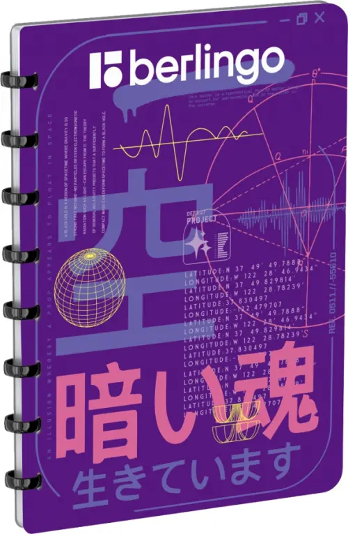 Бизнес-тетрадь Glyph, А5+, 80 листов, клетка