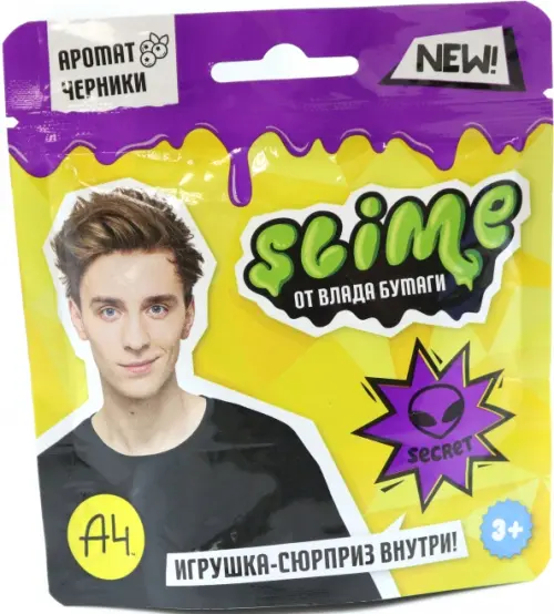 

Slime Влад А4, фиолетовый, Жёлтый