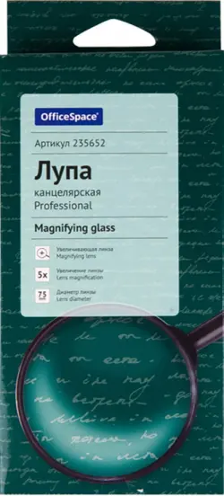 Лупа канцелярская OfficeSpace Professional, 75 мм, х5