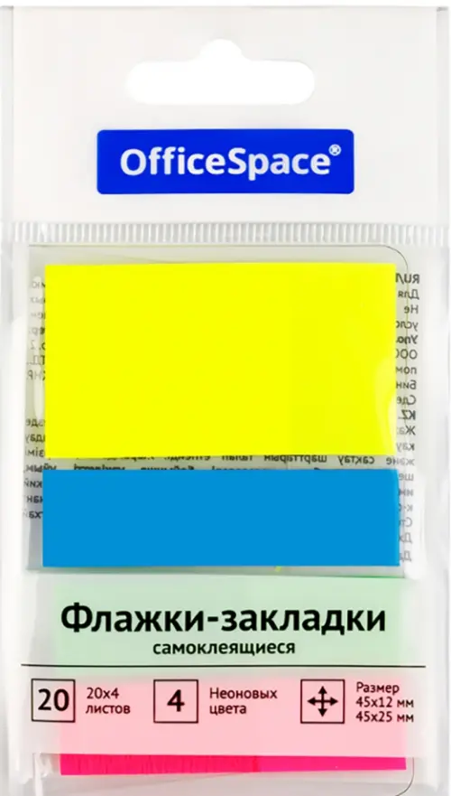 

Флажки-закладки, неон, 4 цвета, 80 шт