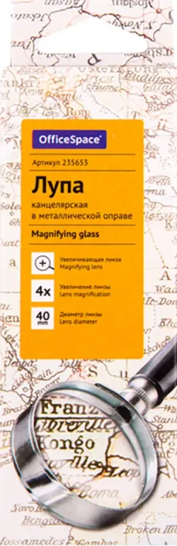 Лупа канцелярская OfficeSpace, 40 мм, х4, в металлической оправе