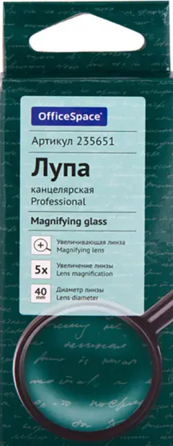 Лупа канцелярская OfficeSpace Professional, 40 мм, х5