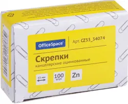 Скрепки оцинкованные, 33 мм, 100 шт