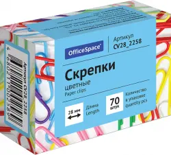 Скрепки цветные, 28 мм, 70 шт