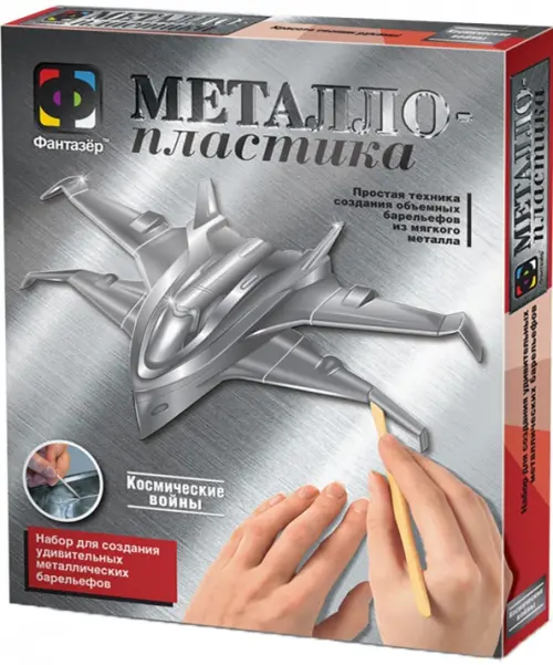 

Металлопластика Космические войны, Серый
