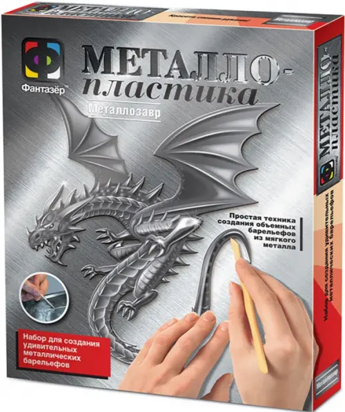 

Металлопластика Металлозавр, Серый