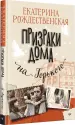 Миниатюра 2